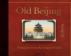 beijing china postcards