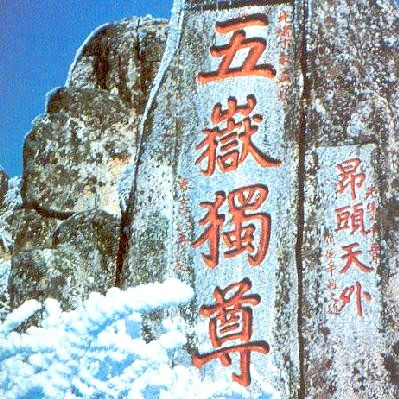 Mt Taishan