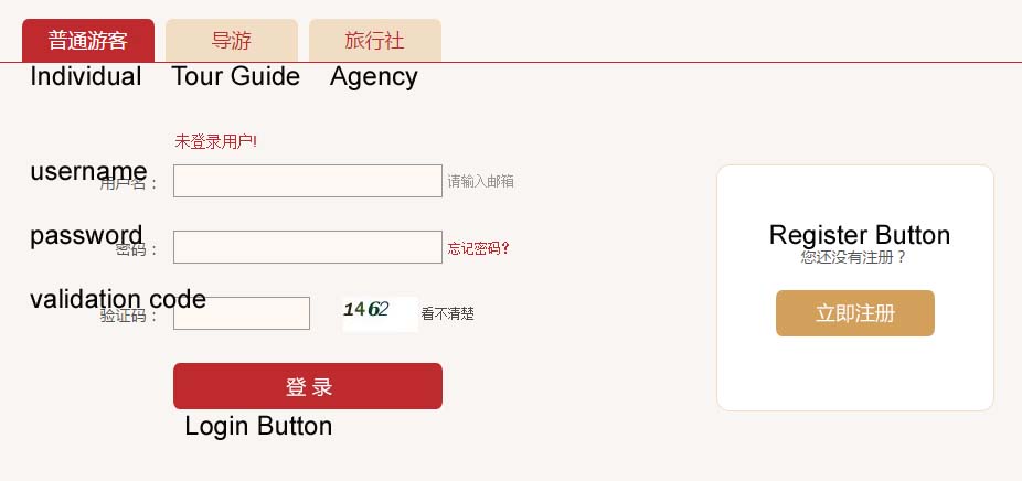 gugong_tickets_online2