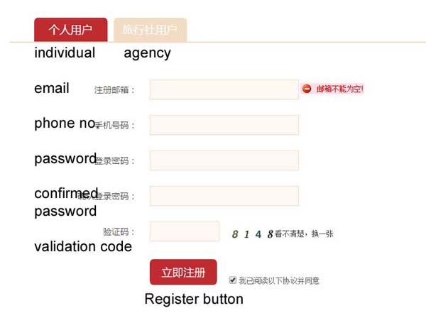gugong_tickets_online3